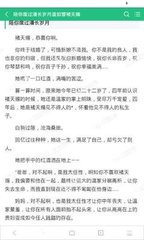 4名被国外“高薪工作”诈骗的人，撒谎骗菲律宾移民局是要去“旅游”！